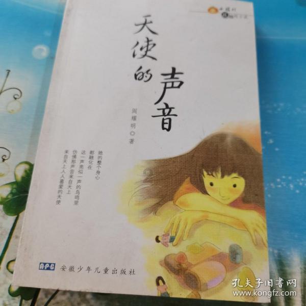 经济林成为第三大农产品